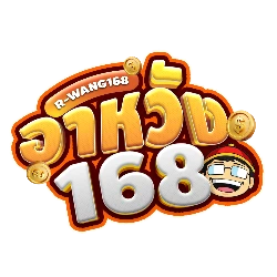 อาหวัง168 เว็บตรง สล็อตวอเลท ฝากถอนออโต้ ไม่มีขั้นต่ำ