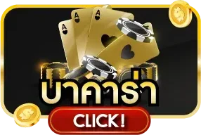 ไอคอนเกมสล็อตค่าย PG SOFT บนเว็บ อาหวัง168